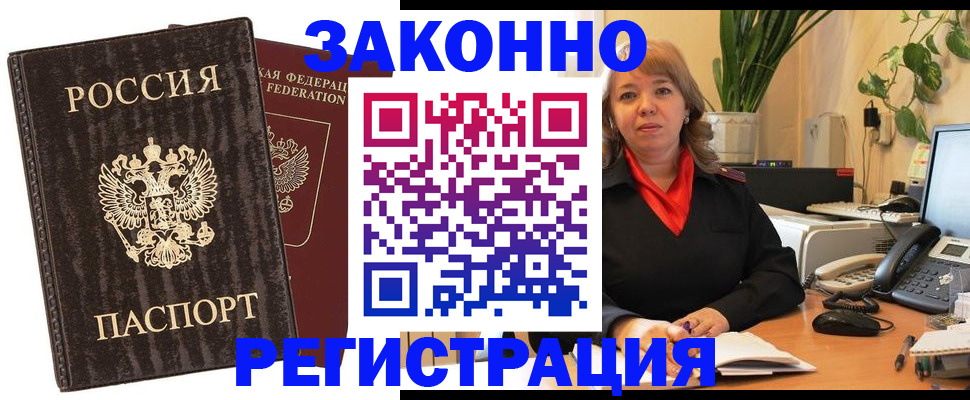 регистрация для дет. сада в Щёлково
